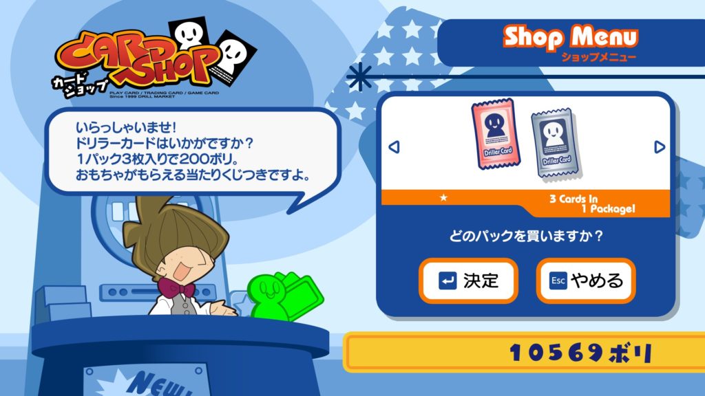 ミスタードリラーアンコールの隠しキャラを出す方法 あめあられ ミスタードリラーアンコールの隠しキャラを出す方法 あめあられ