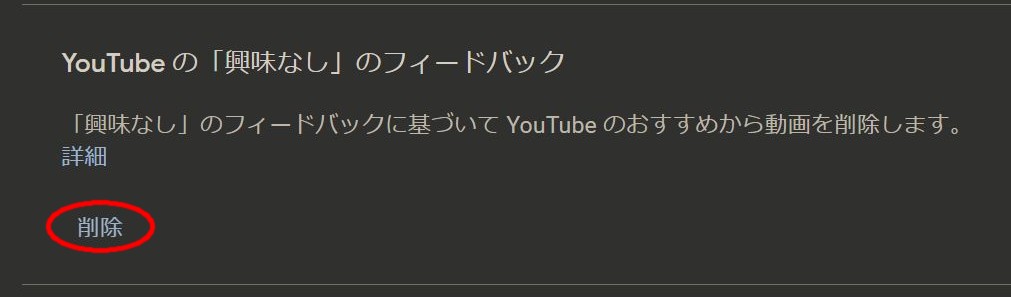 Youtubeのプッシュ通知 メール通知が来ない場合の対処法 あめあられ