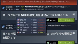 スト5 起動しない Avast スト5 起動しない Avast