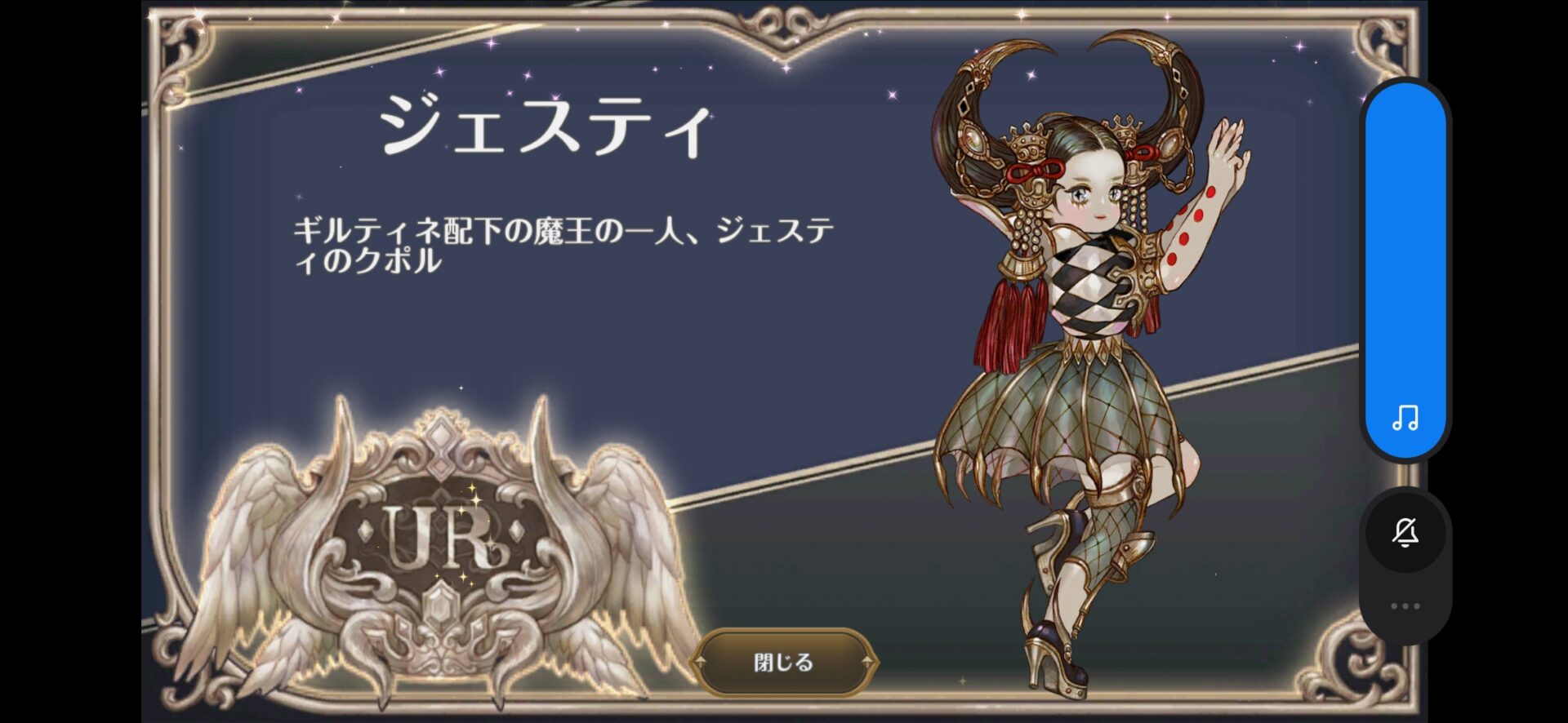 スマホ版tosはエミュでやれるのか あめあられ