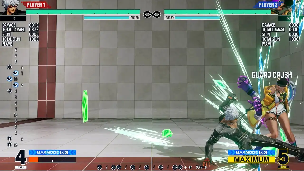 Kof15 K のガードクラッシュ連携など あめあられ Kof15 K のガードクラッシュ連携など あめあられ