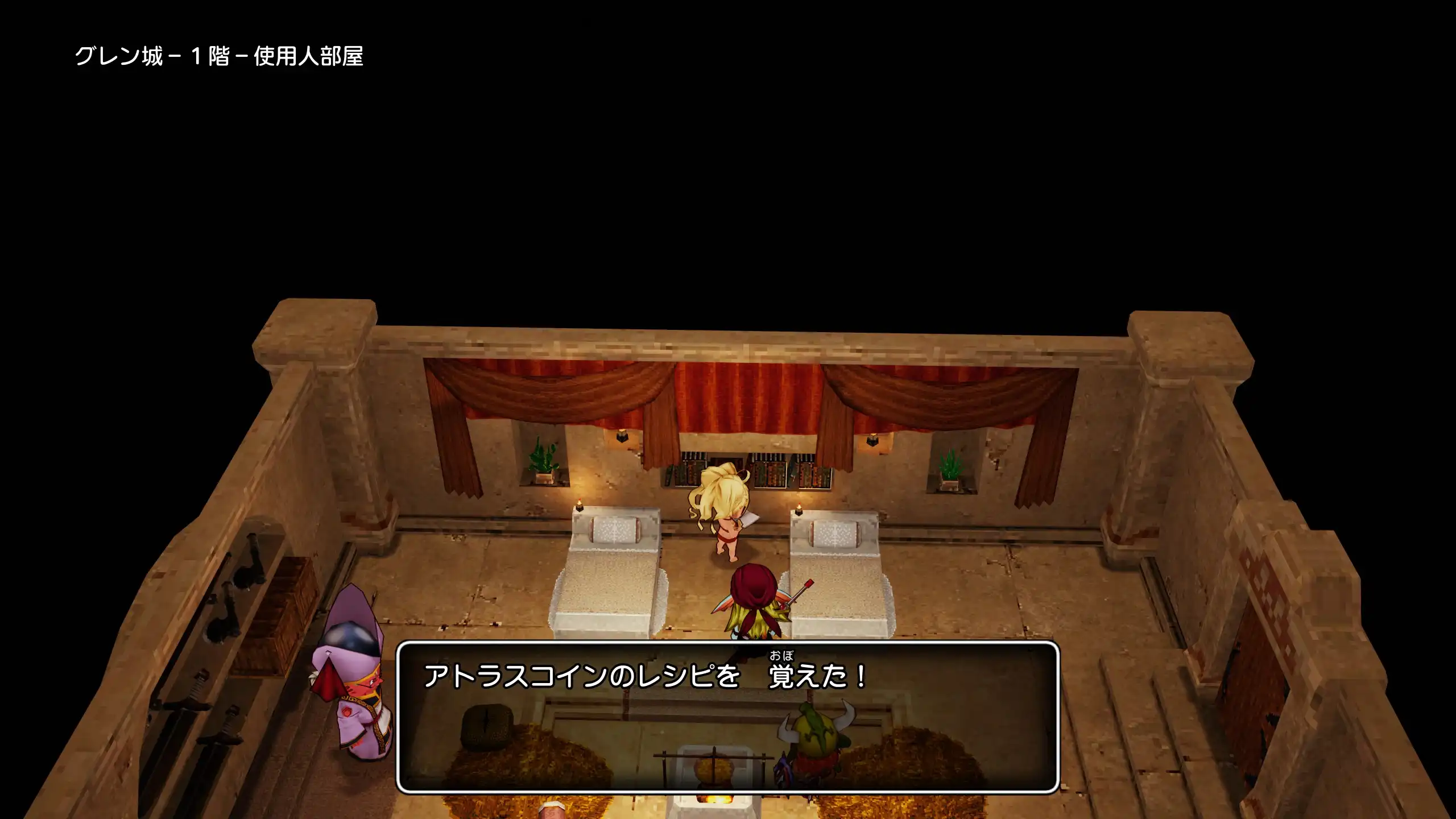 ドラクエ10オフライン 迷宮コインの破片 の使い道とレシピの場所 あめあられ